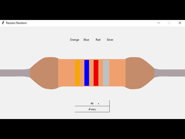 [Demo] Python GUI Resistor 4 Band Random