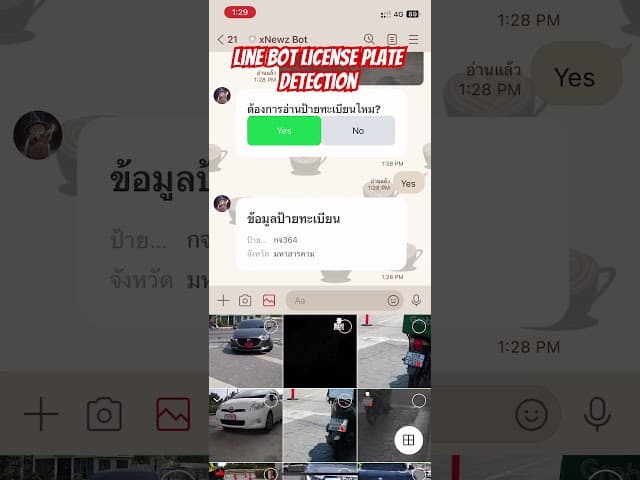 Line Bot License Plate Detection
